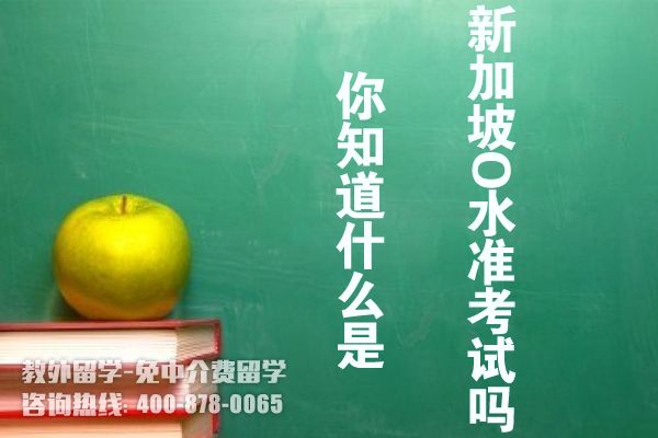 必威精装版app爱信国际学院o水准收费高吗
