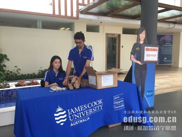 詹姆斯库克大学必威精装版app校区位置