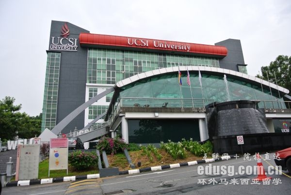 马来西亚思特雅大学博士专业有哪些
