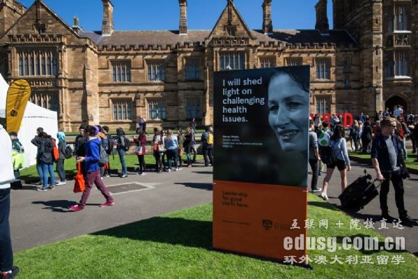 悉尼大学国内认可度