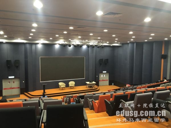 马来西亚亚太科技大学一年学费