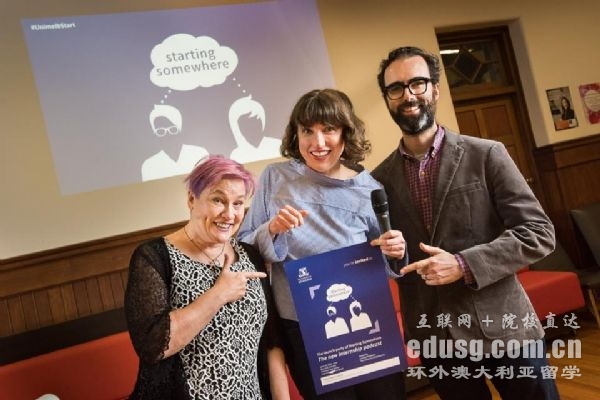 墨尔本大学必威体育亚洲品牌申请条件