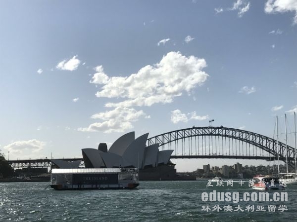 新南威尔士大学读研费用