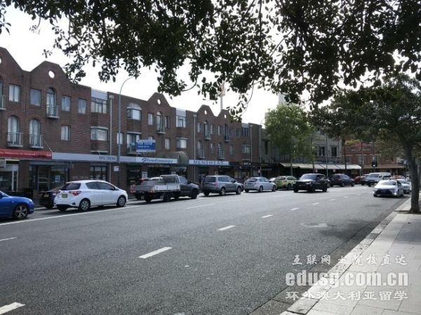 去澳大利亚读本科一年费用