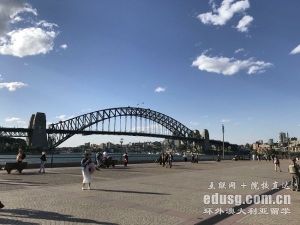 悉尼大学必威体育亚洲品牌学费