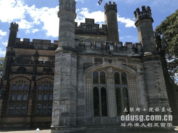 昆士兰大学预科时间