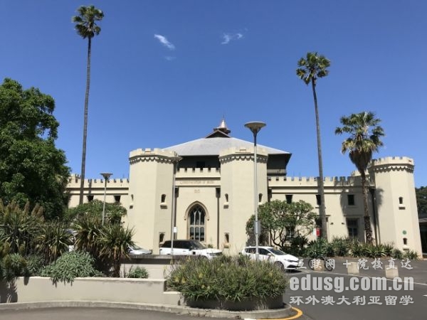 澳洲大学必威体育亚洲品牌学费