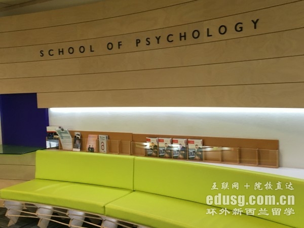 新西兰奥克兰大学必威体育亚洲品牌费用