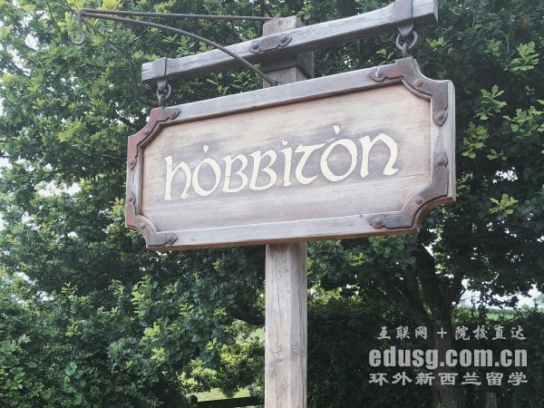 奥克兰大学必威体育亚洲品牌申请