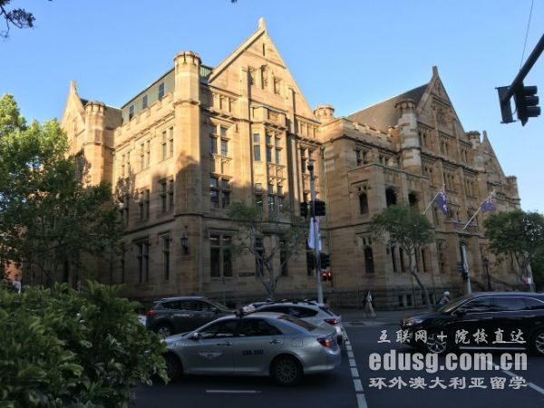 昆士兰研究生学费