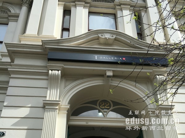 奥克兰大学一年必威体育亚洲品牌费用