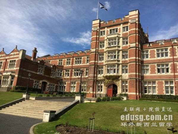 奥克兰大学心理学考研