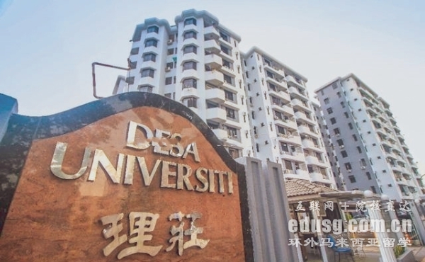 马来西亚理科大学研究生申请费