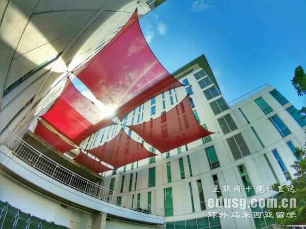 马来西亚泰莱大学研究生申请条件