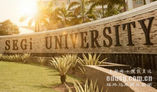 马来西亚世纪大学工商管理硕士