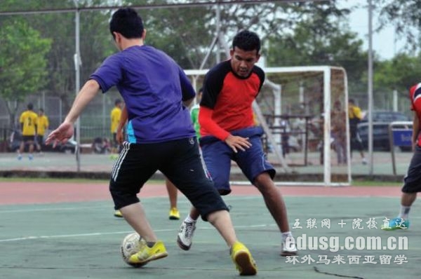 马来西亚国立大学工商管理硕士