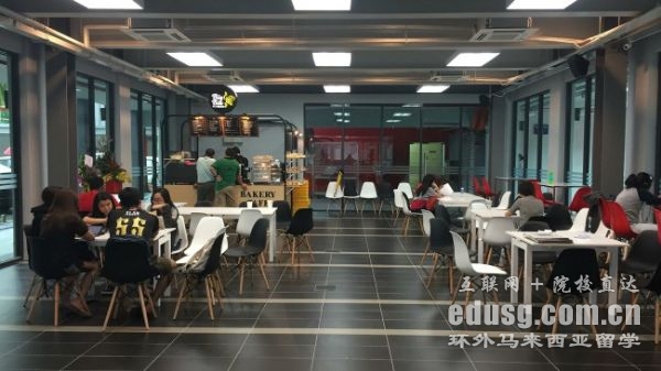 英迪国际大学马来西亚