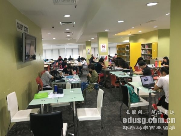 马来西亚思德雅大学