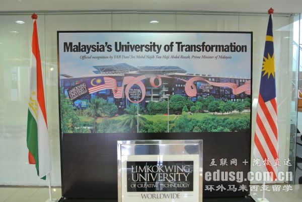 林国荣创意科技大学费用