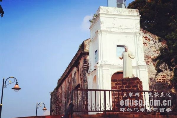 马来西亚必威体育亚洲品牌的学校申请费