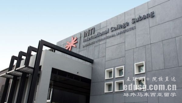 马来西亚英迪国际大学mba