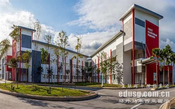 马来西亚必威体育亚洲品牌博特拉大学