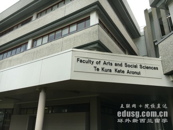 奥克兰大学护理专业硕士