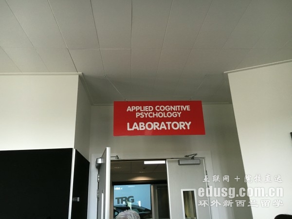 新西兰奥克理工大学排名