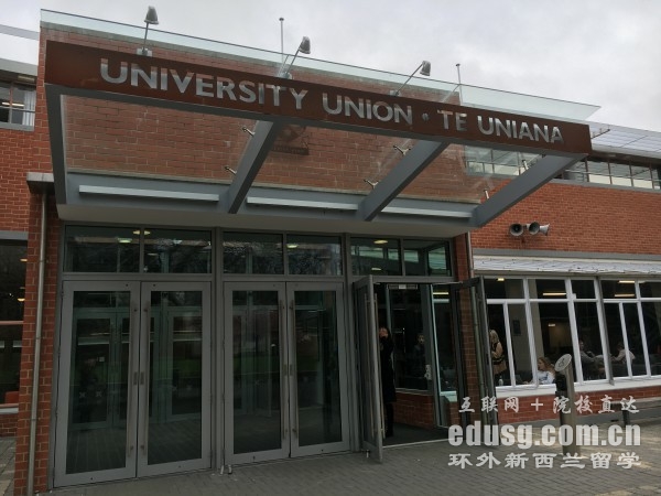 新西兰梅西大学计算机专业博士