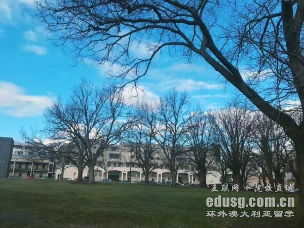 澳大利亚莫道客大学