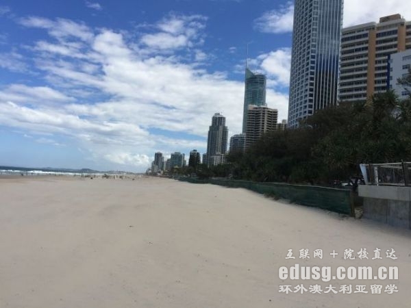 澳大利亚科廷大学学费