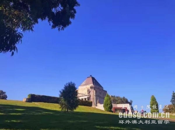 去澳大利亚必威体育亚洲品牌多少钱