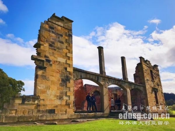 澳大利亚必威体育亚洲品牌商科条件