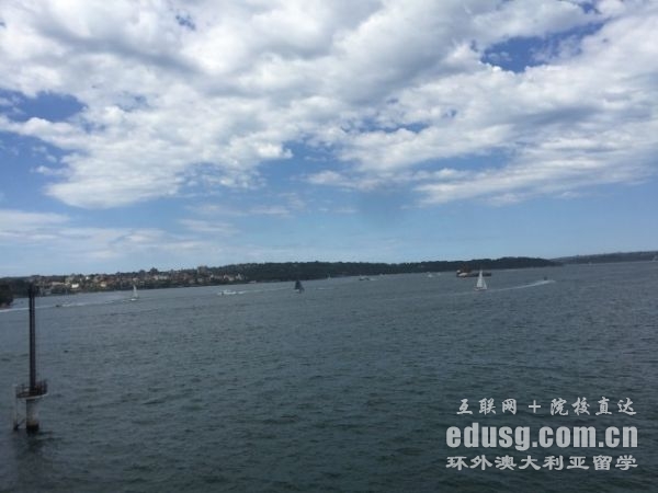 澳大利亚西尼科技大学