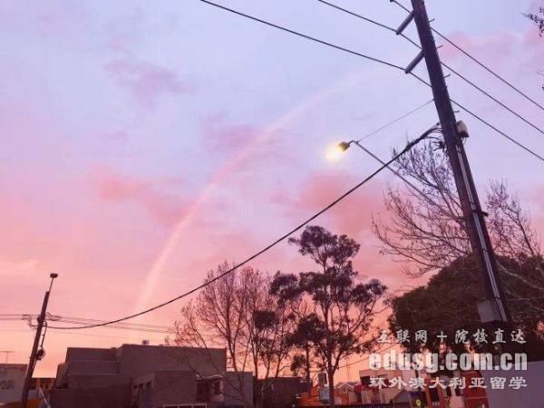 澳大利亚签证申请时间