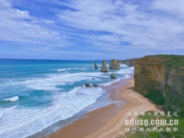 澳大利亚大学读博