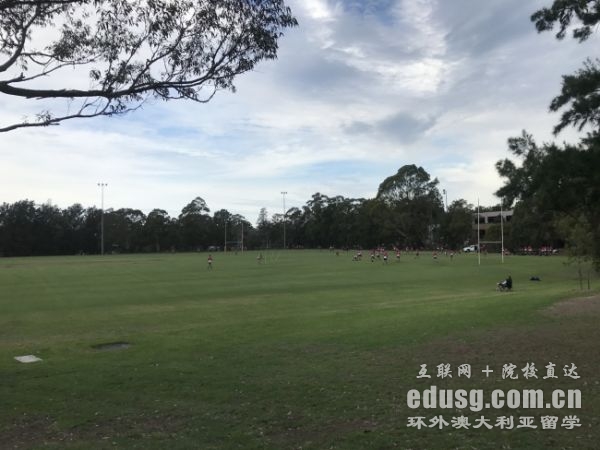 澳大利亚音乐治疗大学