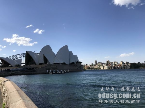 澳大利亚海洋专业