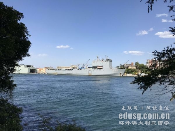 澳大利亚护理大学