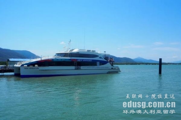 澳大利亚音乐必威体育亚洲品牌要求