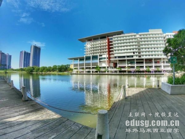马来西亚泰莱大学申请