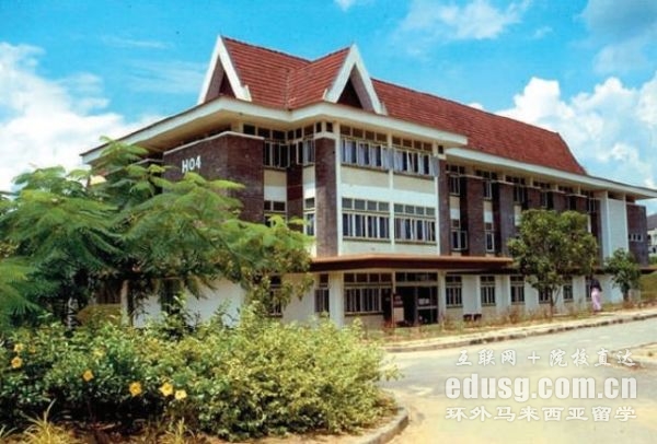 马来西亚理工大学学费一年多少