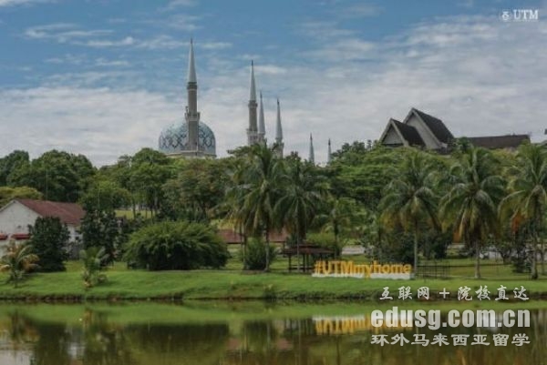 马来西亚理工大学博士专业