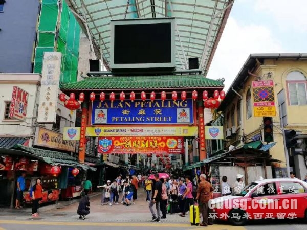 必威体育亚洲品牌马来西亚读高中费用