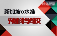 װappoˮ׼ԤѧУ