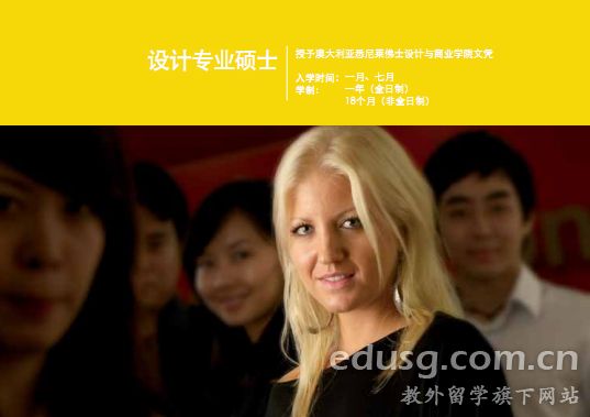 必威精装版app莱佛士设计学院招生时间