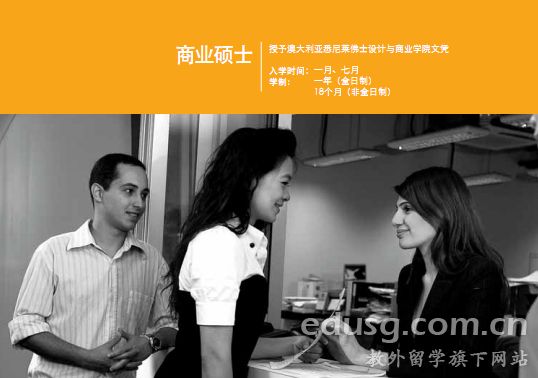 必威精装版app莱佛士设计学院招生时间