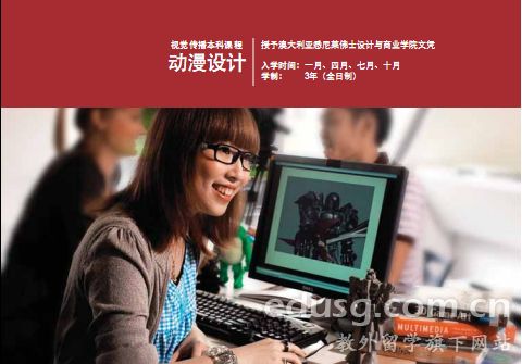 必威精装版app莱佛士设计学院招生时间