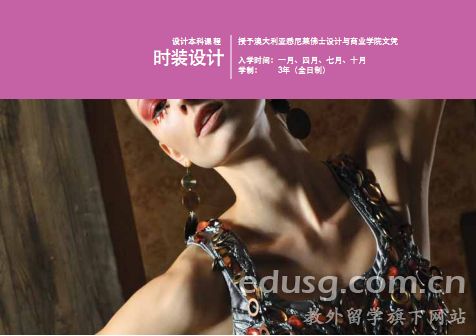 必威精装版app莱佛士设计学院招生时间