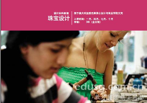 必威精装版app莱佛士设计学院招生时间